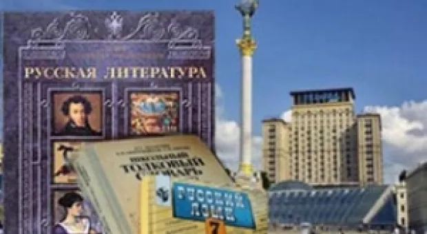 Мировые новости - Донецкий Горсовет требует от украинских властей прекратить дискриминацию российских телеканалов