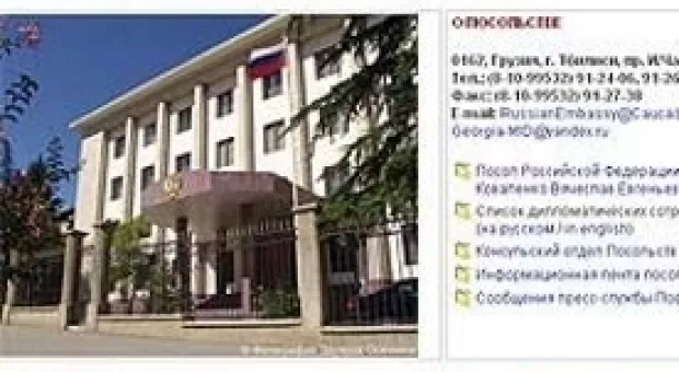 Мировые новости - Медведев объявил о завершении операции по принуждению Грузии к миру