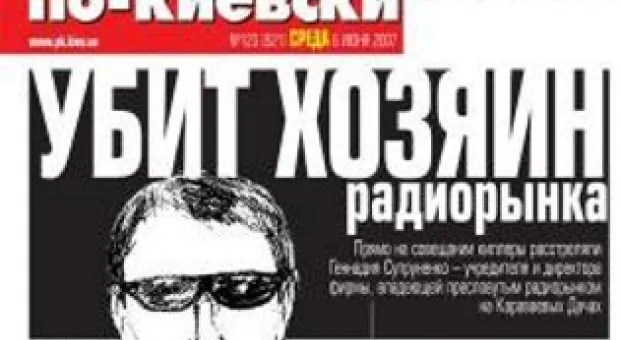 Мировые новости - Умерла самая старая собака в мире (ФОТО)