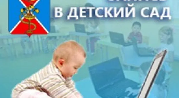 Новости Севастополя - 