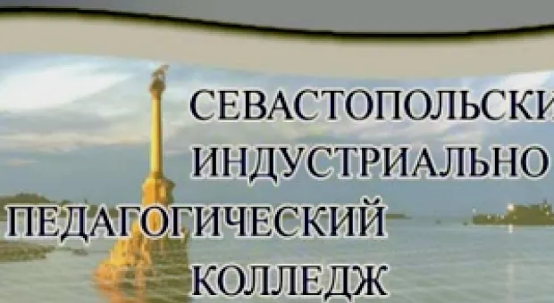 Новости Севастополя - Европу устроит новый референдум о статусе Крыма и Севастополя с участием ОБСЕ