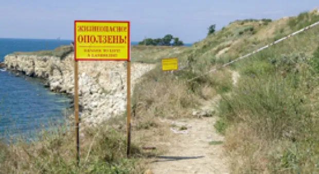 Новости Севастополя - Историки Украины в новом атласе рассказали о ее «трехтысячелетней истории»