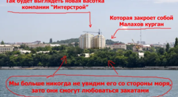 Новости Севастополя - Кадровые чистки в Крыму: что это было