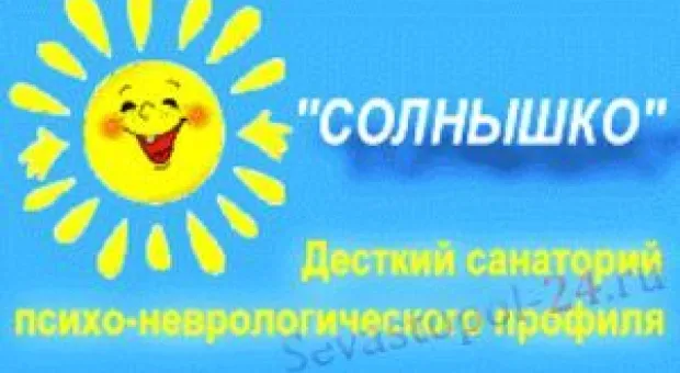 Новости Севастополя - В многоэтажном доме по улице Горпищенко обрушился балкон
