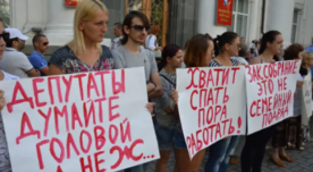 Новости Севастополя - Контроль за движением имущества Севастополя будет усилен