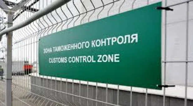 Новости Севастополя - Севастополь включился в проект ОНФ "За честные закупки"