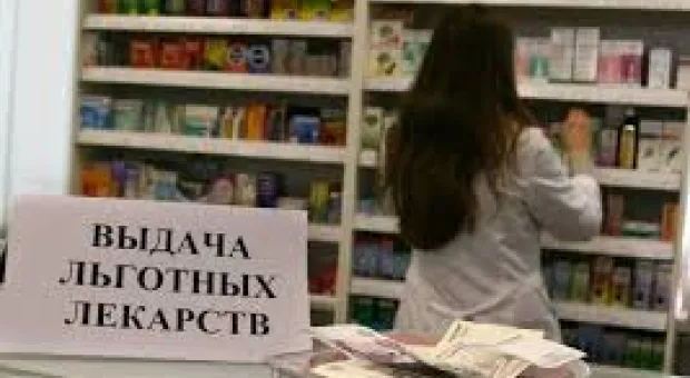 Новости Севастополя - Обучение 44-фз России в переходный период