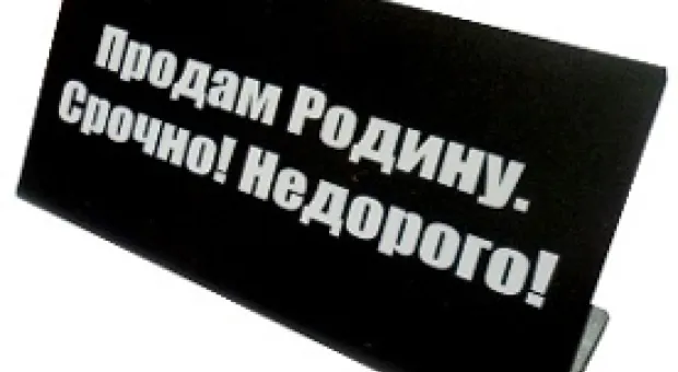 Мировые новости - Оплату радиоточки абонентам Севастополя включат в общий счет за услуги ЖКХ