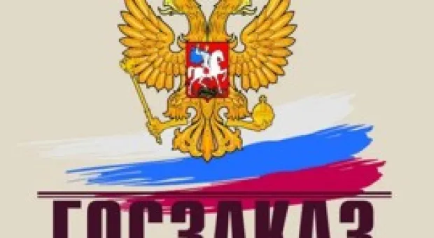 Новости Севастополя - Минкультуры не согласовывало назначение Халюты директором Херсонеса