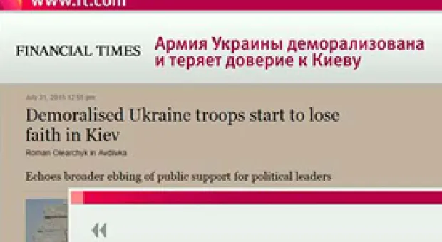 Мировые новости - В Минобороны рассказали подробности крушения Ми-28 на авиашоу под Рязанью