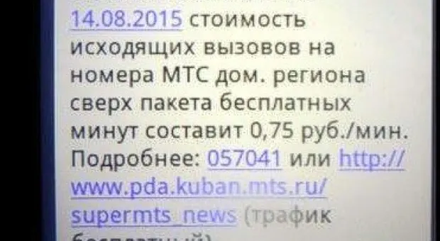 Новости Севастополя - Между Севастополем и Турцией возобновляется паромное сообщение