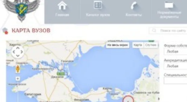 Новости Севастополя - Украина планирует понизить зимой температурную норму в квартирах