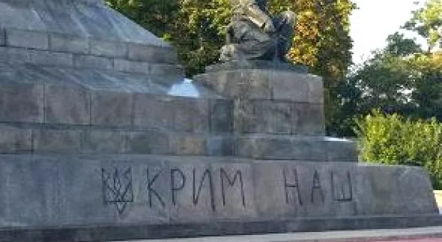 Новости Севастополя - Севастопольцы выбрасывают мусор прямо у стен «Нахимки»