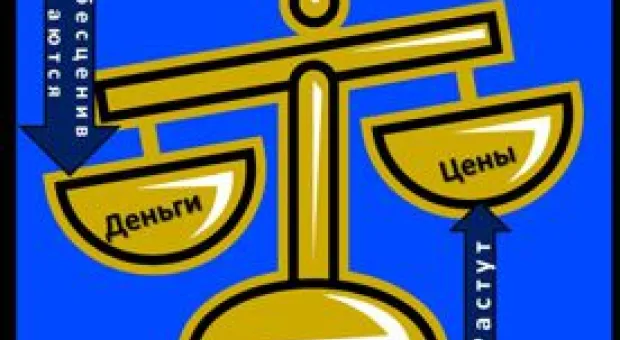 Новости Севастополя - 
