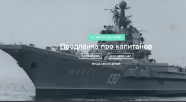 Новости Севастополя - Уполномоченный не уполномочен. Севастопольский детский омбудсмен занимает пост в нарушение закона