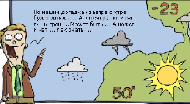 Новости Севастополя - На причалах катеров в Севастополе ажиотаж и давка у касс