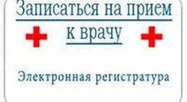Новости Севастополя - Научная работа физиков Севастополя получила признание на международной арене
