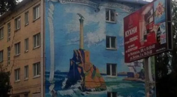 Новости Севастополя - "Голуби курили": в Севастополе на Остряках сгорел чердак