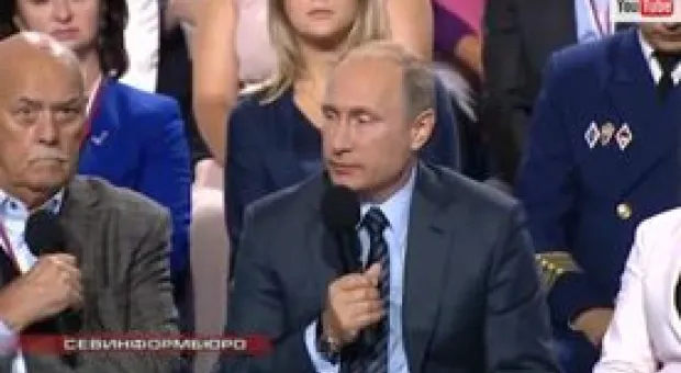Новости Севастополя - Уйдет ли парк Фороса с молотка?