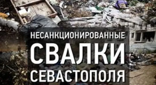 Новости Севастополя - Делегация УЕФА посетит Крым в конце сентября