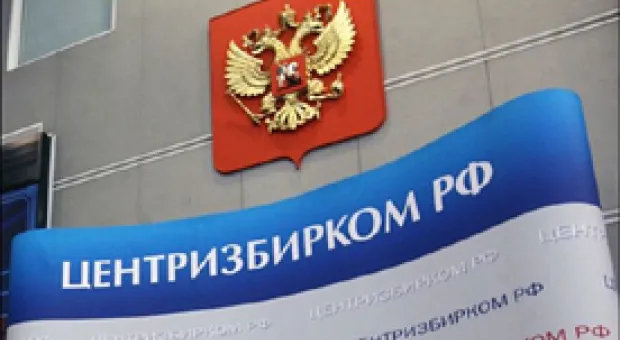 Мировые новости - Дмитрий Медведев отмечает 50-летний юбилей