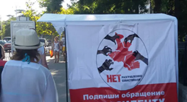 Новости Севастополя - В Севастополе люк на дороге стал виновником нескольких ДТП