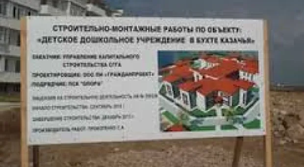 Новости Севастополя - Меняйло хочет превратить ресторан «Остров» в полуостров