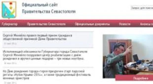 Новости Севастополя - Украинцы не афишируют свой отдых в Крыму из-за давления на родине