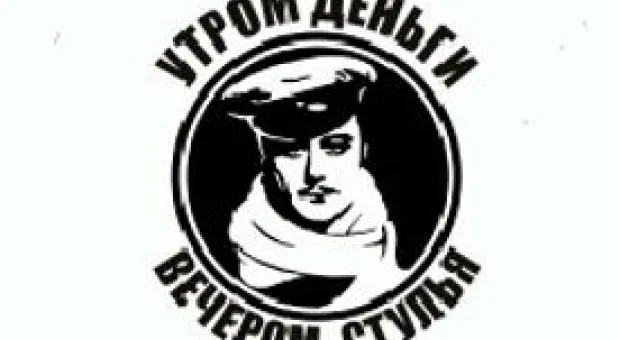 Новости Севастополя - Росавиация уведомила авиакомпании Украины о запрете полетов в Россию
