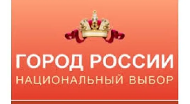 Новости Севастополя - Севастопольская таможня пресекла попытку ввоза наркотиков из Китая