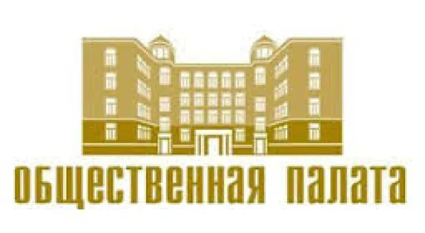 Новости Севастополя - Сочинский вояж правительства Севастополя обошелся в 711 минимальных зарплат
