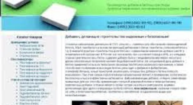 Мировые новости - Полиция и дружинники «накрыли» публичный дом в центре Севастополя