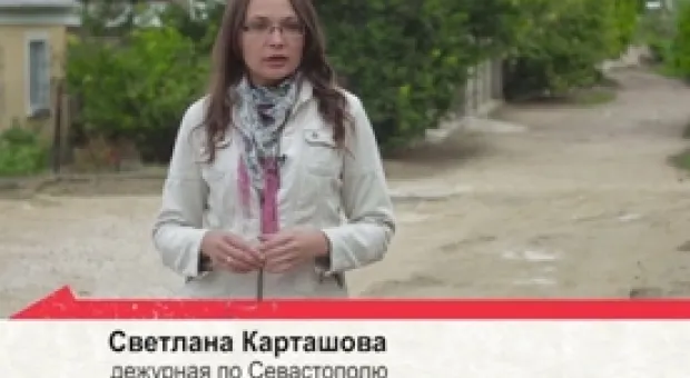 Новости Севастополя - В Севастополе начался сезон «дождливых» ДТП