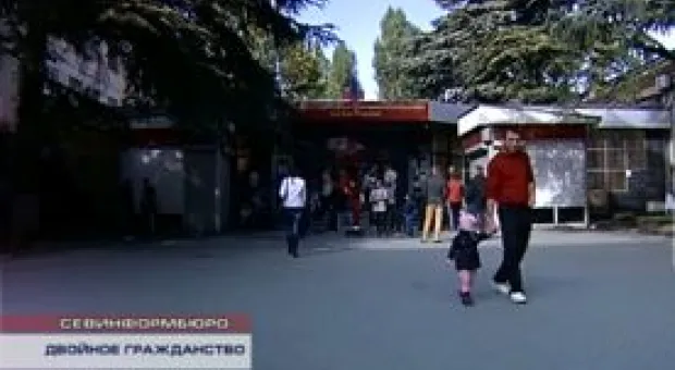 Новости Севастополя - 
