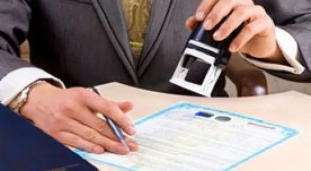 Новости Севастополя - Генпрокуратура Украины: применить оружие на Майдане приказал Янукович