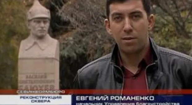 Новости Севастополя - Ремонт дороги в центре Севастополя парализовал дорожное движение