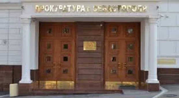 Новости Севастополя - 