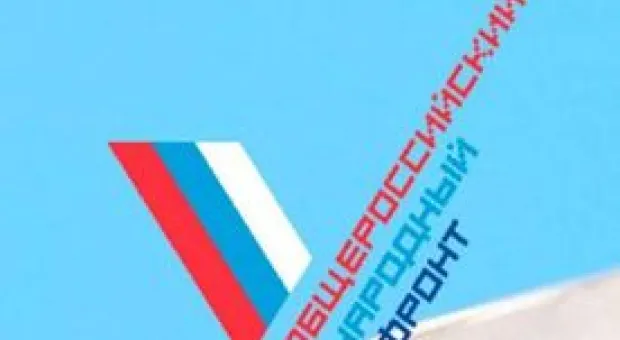 Новости Севастополя - Севастопольцы стали финалистами всероссийской олимпиады по госзакупкам