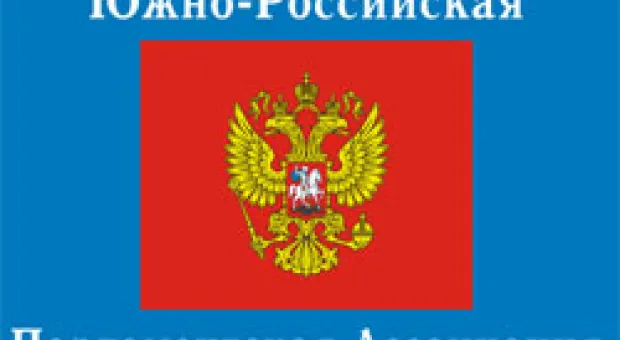 Новости Севастополя - «Я — русский»: боксер Рой Джонс получил паспорт гражданина РФ