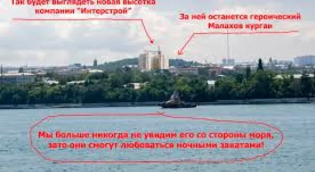 Сергей Дёмушкин о высотке на Ластовой в Севастополе: стройка заморожена, переговоры продолжаются