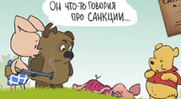 Мировые новости - В Москве задержаны 12 участников нацгруппировки, связанной с батальоном "Азов"