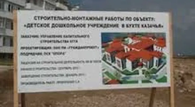 Новости Севастополя - «Никаких уголовных дел не было» - Меняйло о биографиях своих протеже в общественной палате Севастополя