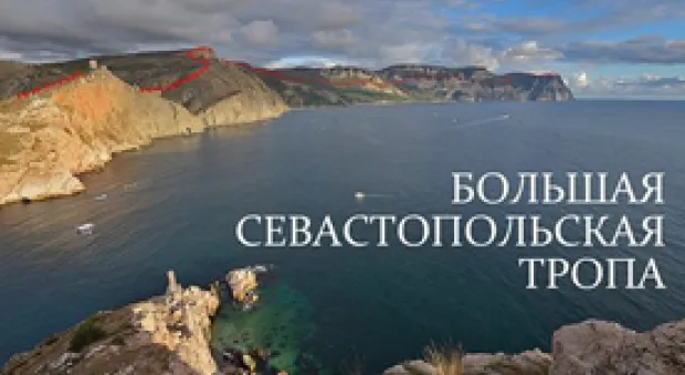 Новости Севастополя - Главный архитектор Севастополя Алексей Брусенцев: горожане снова смогут обсудить Генплан