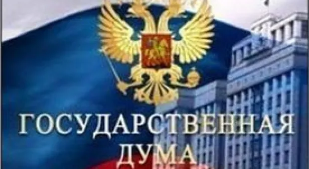 Новости Севастополя - Суд вернул в собственность Севастополя еще 0,8 га земель лесного фонда