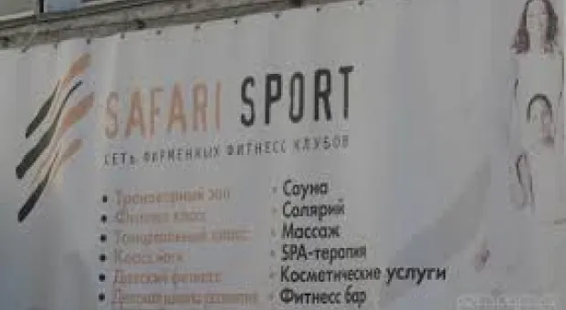 Новости Севастополя - Динозавр против «Консоли»: назван срок сноса забора у «Динопарка»
