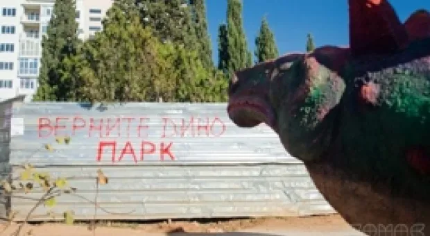 Новости Севастополя - Переход в федеральное ведение главных научных институтов Севастополя затягивается