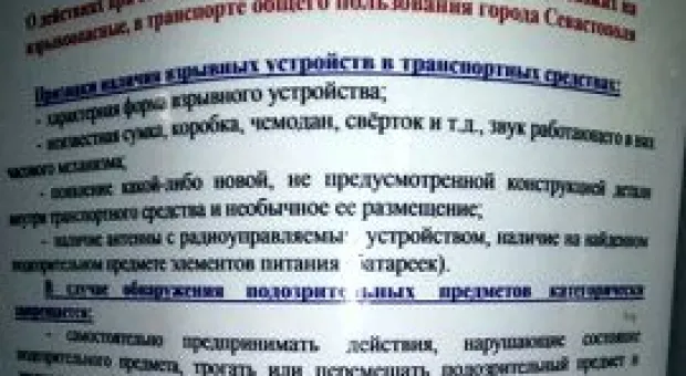 Новости Севастополя - Игра не стоит Свечникова: представитель губернатора в заксобрании не согласовал законопроект об уполномоченном по правам ребёнка в Севастополе