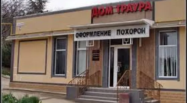 Новости Севастополя - Конец гегемонии доллара. Юань включен в резервные валюты МВФ