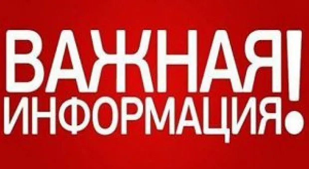 Новости Севастополя - Энергоблокада Крыма может продлиться долго — МЧС России