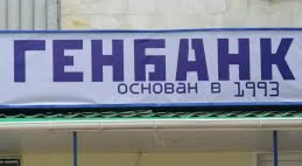 Мировые новости - «Укрэнерго» безрезультатно ведёт переговоры со взорвавшими ЛЭП террористами